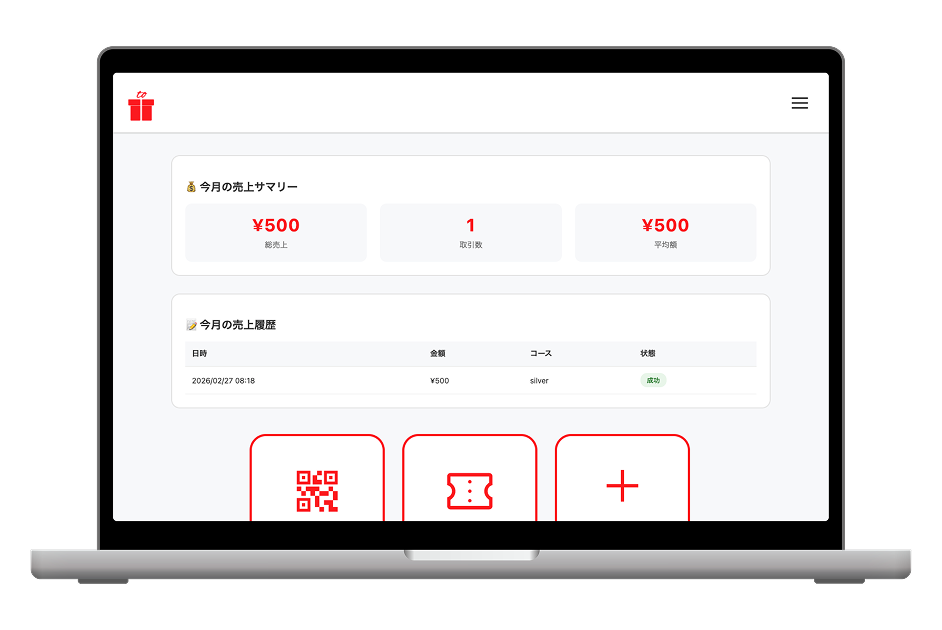 PC画面イメージ